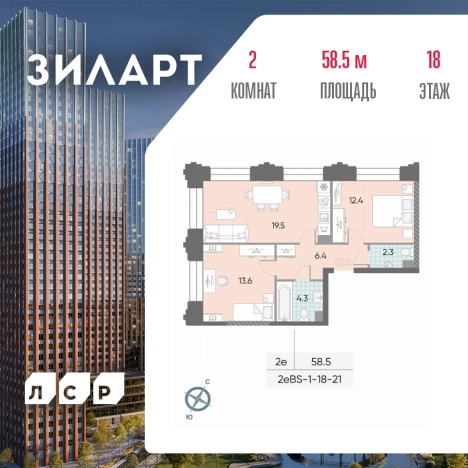 Купить квартиру в районе Даниловский в Москве. Вариант № 7187830, 0, площадь -  квм, цена 31000437 рублей