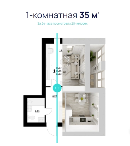 Купить однокомнатную квартиру в Микрорайоне 11-й в Белгороде. Вариант № 7653266, 2, площадь -  квм, цена 4200000 рублей