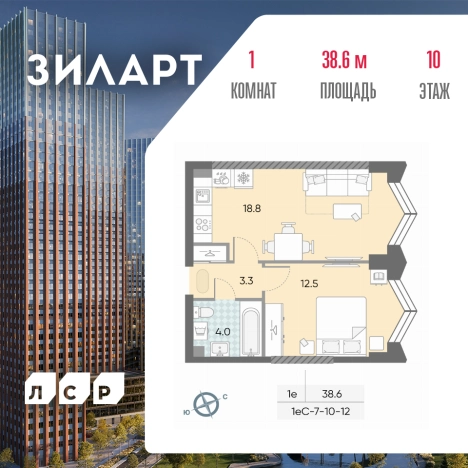 Купить квартиру в новостройках в ЖК ЗилАрт в Москве. Вариант № 4026841, 0, площадь -  квм, цена 22036354 рублей