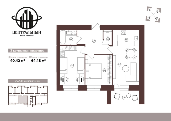 Купить трехкомнатную квартиру в Брянской области. Вариант № 76550, 0, площадь -  квм, цена 6093360 рублей