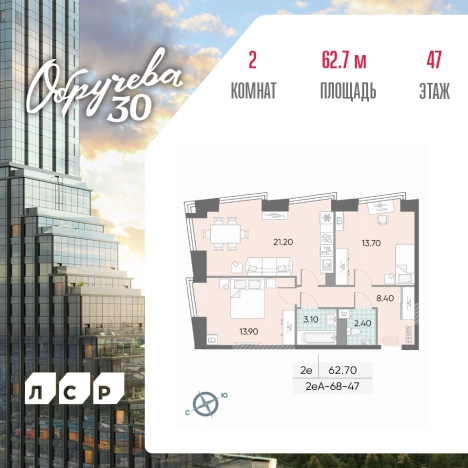 Купить двухкомнатную квартиру в новостройках в ЖК Обручева 30 в Москве. Вариант № 170519, 0, площадь -  квм, цена 32864894 рублей