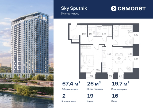 Купить двухкомнатную квартиру у метро Строгино в Московской области. Вариант № 2611293, 0, площадь -  квм, цена 19595606 рублей