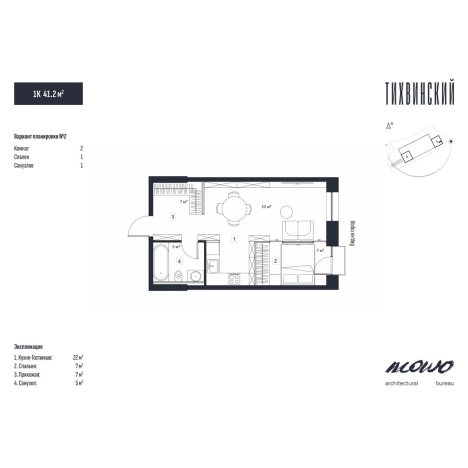 Купить однокомнатную квартиру в новостройках в ЖК Тихвинский в Владивостоке. Вариант № 5268541, 7, площадь -  квм, цена 7390000 рублей