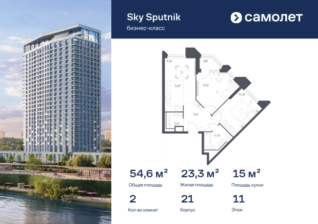 Купить двухкомнатную квартиру у метро Строгино в Московской области. Вариант № 8446673, 0, площадь -  квм, цена 29780005 рублей