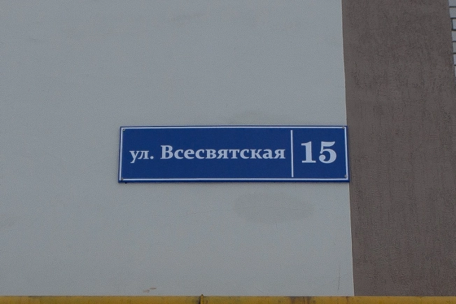 Купить квартиру на улице Всесвятская в Владимире. Вариант № 306920, 25, площадь -  квм, цена 5350000 рублей
