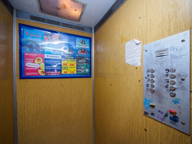 Купить квартиру в Омске. Вариант № 9303615, 30, площадь -  квм, цена 6400000 рублей