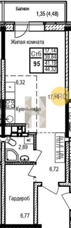 Купить Студию в новостройках в ЖК Сказка в Ижевске. Вариант № 71777, 0, площадь -  квм, цена 2992450 рублей