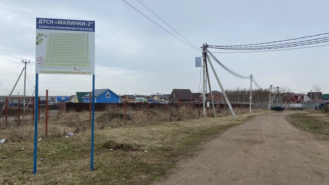 Купить земельный участок в Москве. Вариант № 7321, 4, площадь -  квм, цена 1050000 рублей