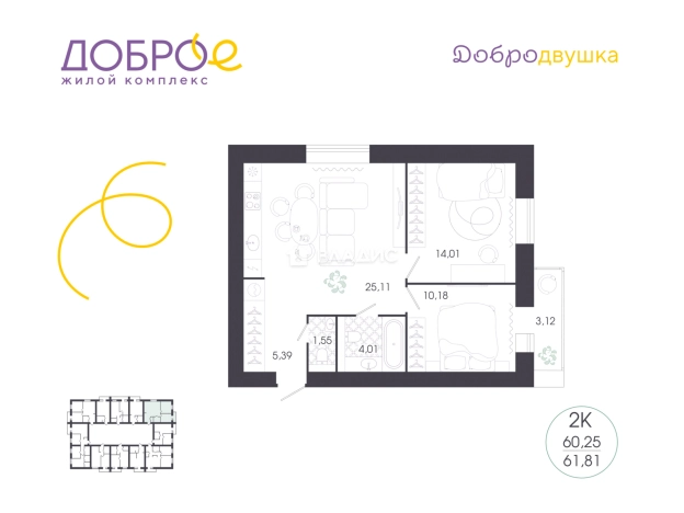 Купить двухкомнатную квартиру в новостройках на улице Терновского в Пензе. Вариант № 1062399, 0, площадь - квм, цена 6140800 рублей