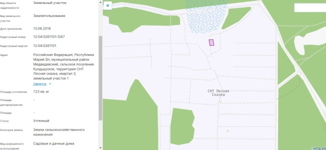 Купить земельный участок в Йошкар-Оле. Вариант № 52813, 15, площадь -  квм, цена 1050000 рублей