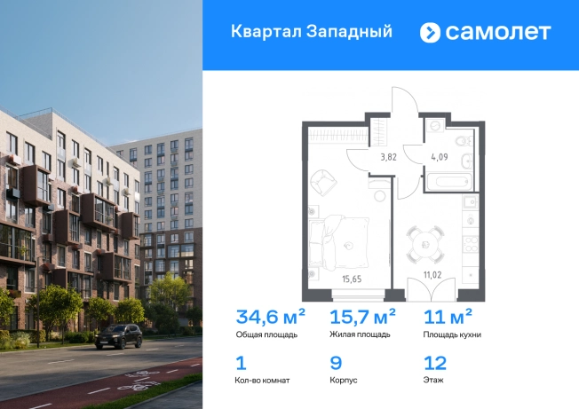 Купить квартиру на улице Боровское шоссе в Москве. Вариант № 2190212, 0, площадь -  квм, цена 11544014 рублей