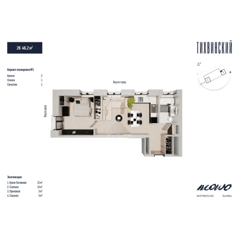 Купить двухкомнатную квартиру в ЖК Тихвинский в Владивостоке. Вариант № 5268569, 3, площадь -  квм, цена 8099500 рублей