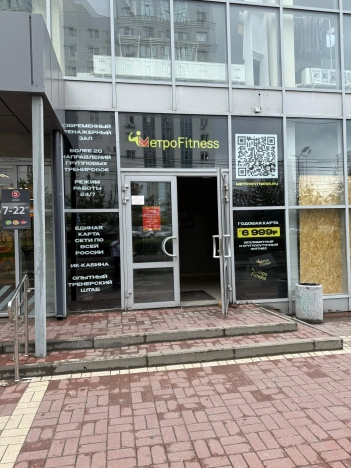 Купить коммерческую недвижимость свободного назначения в Рязани. Вариант № 16399, 1, площадь -  квм, цена 28750000 рублей