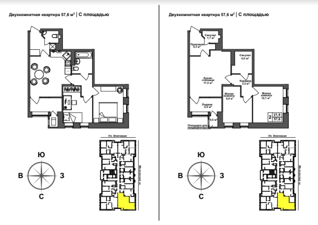 Купить двухкомнатную квартиру в ЖК Авион в Туле. Вариант № 71170, 0, площадь -  квм, цена 4644850 рублей