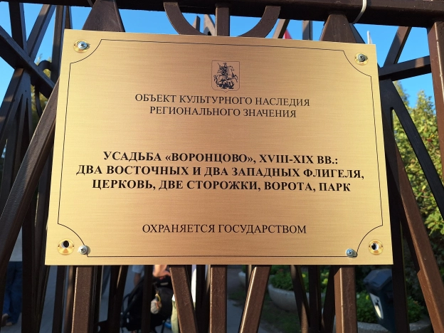Купить квартиру в Москве. Вариант № 3154568, 28, площадь - квм, цена 16500000.0000 рублей