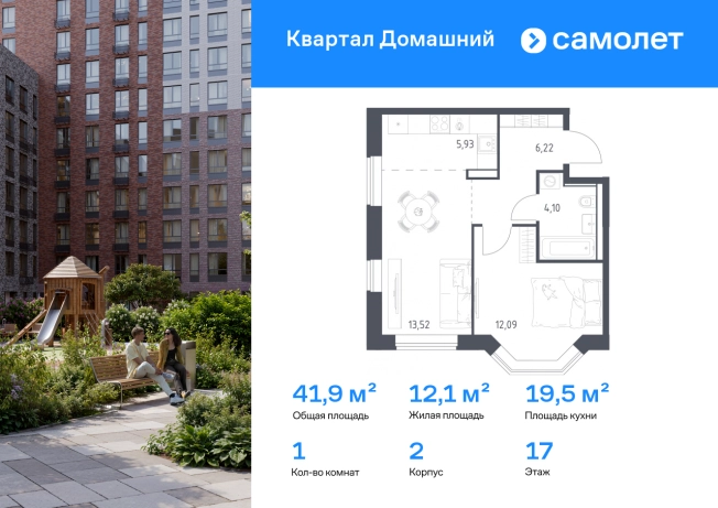 Купить однокомнатную квартиру у метро Москворечье в Москве. Вариант № 2365214, 0, площадь -  квм, цена 22566560 рублей