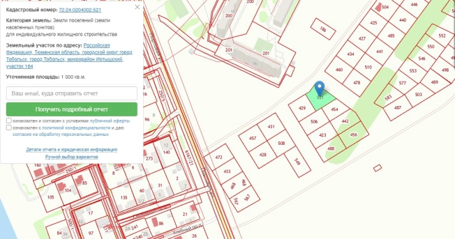 Купить земельный участок на улице Гумбольдта в Тобольске. Вариант № 12822, 1, площадь -  квм, цена 1300000 рублей