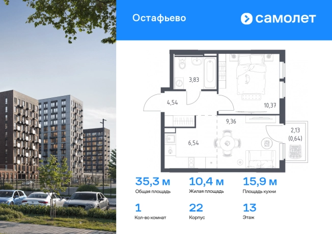 Купить квартиру у метро Бунинская аллея в Москве. Вариант № 2008861, 0, площадь - квм, цена 7961835.0000 рублей