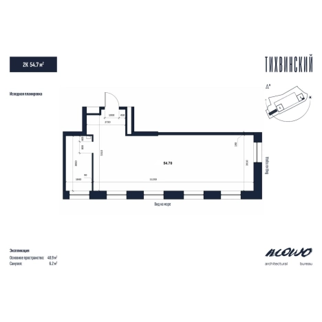 Купить двухкомнатную квартиру в ЖК Тихвинский в Владивостоке. Вариант № 5268886, 1, площадь -  квм, цена 9540000 рублей