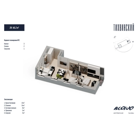 Купить двухкомнатную квартиру в ЖК Тихвинский в Владивостоке. Вариант № 5268947, 6, площадь -  квм, цена 8390000 рублей