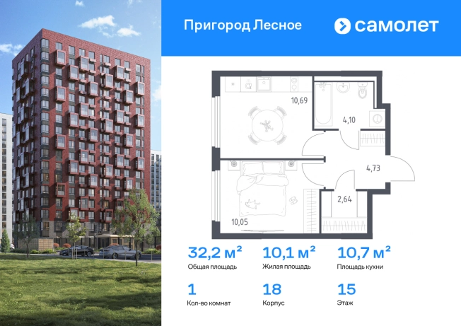 Купить однокомнатную квартиру на улице проспект Василия Мамрова в Московской области. Вариант № 2139831, 0, площадь -  квм, цена 8632739 рублей