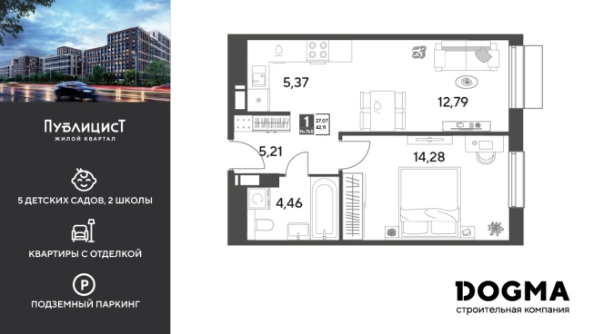 Купить квартиру в новостройках в Пушкине. Вариант № 9538478, 0, площадь -  квм, цена 8444908 рублей
