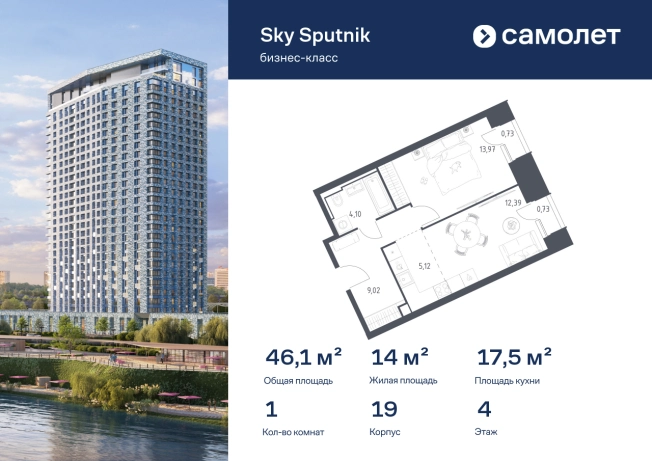 Купить однокомнатную квартиру в Одинцове. Вариант № 2611329, 0, площадь -  квм, цена 14897785 рублей