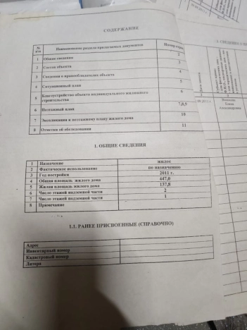 Купить дом в Волгоградской области. Вариант № 8865388, 46, площадь -  квм, цена 17680000 рублей
