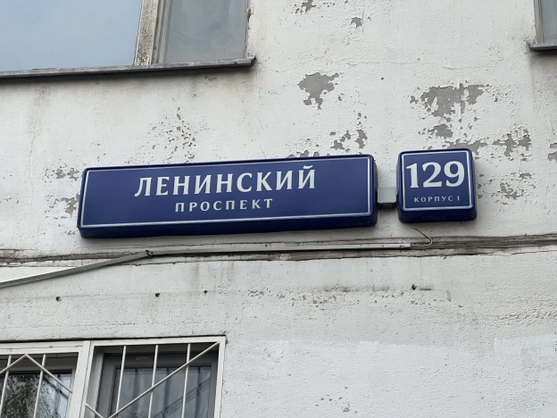 Купить квартиру на улице Ленинский проспект в Москве. Вариант № 7986989, 36, площадь -  квм, цена 21999000 рублей