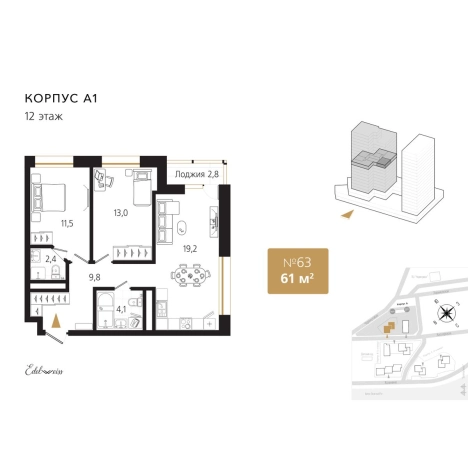 Купить квартиру на улице Кизлярская в Владивостоке. Вариант № 2645808, 0, площадь -  квм, цена 17376200 рублей