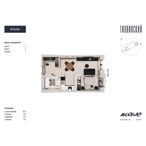 Купить однокомнатную квартиру в ЖК Тихвинский в Владивостоке. Вариант № 5268542, 6, площадь -  квм, цена 7073450 рублей
