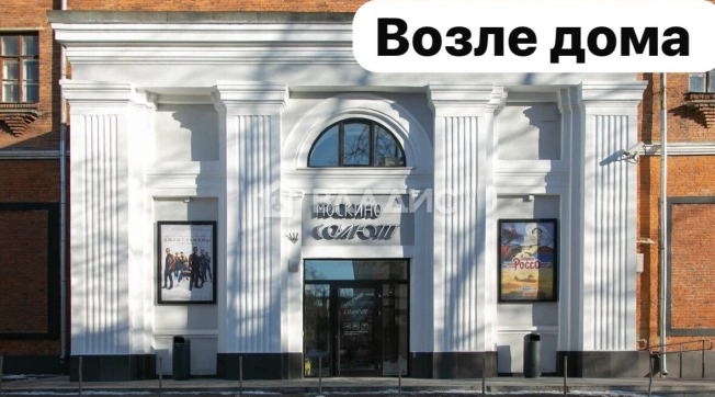 Купить квартиру в Москве. Вариант № 8687096, 30, площадь - квм, цена 27597600 рублей