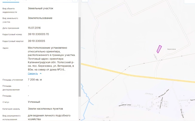 Купить земельный участок в Калининградской области. Вариант № 7258980, 3, площадь -  квм, цена 2300000 рублей