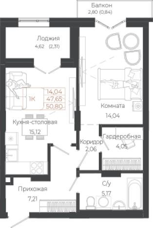 Купить квартиру в Республике Алтай. Вариант № 7629969, 0, площадь -  квм, цена 12852400 рублей