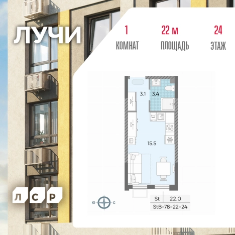 Купить Студию в районе Солнцево в Москве. Вариант № 4187692, 0, площадь -  квм, цена 10689778 рублей