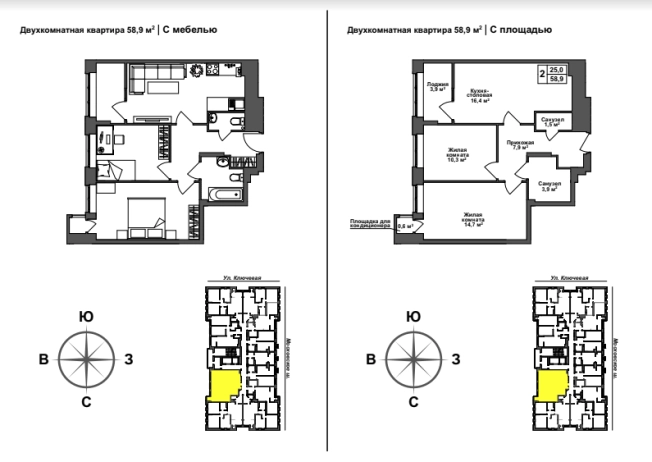 Купить двухкомнатную квартиру в ЖК Авион в Туле. Вариант № 71261, 0, площадь -  квм, цена 4851000 рублей