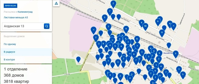 Купить коммерческую недвижимость в Калининграде. Вариант № 1295604, 14, площадь -  квм, цена 2200000 рублей