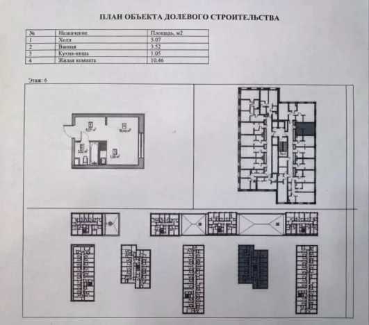 Купить квартиру в Москве. Вариант № 10249254, 9, площадь - квм, цена 8000000 рублей