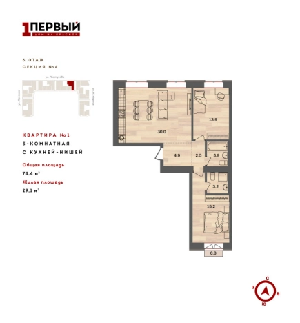 Купить двухкомнатную квартиру на улице Пастухова в Ижевске. Вариант № 70936, 0, площадь - квм, цена 8330705 рублей