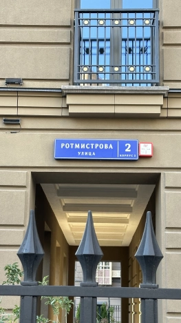 Купить квартиру в районе Щукино в Москве. Вариант № 15857, 40, площадь - квм, цена 21900000.0000 рублей