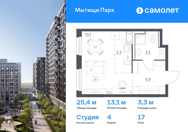 Купить Студию на вторичке в Пушкине. Вариант № 2137100, 0, площадь -  квм, цена 10052431 рублей