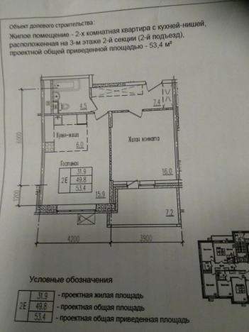 Купить двухкомнатную квартиру на улице Любучанский переулок в Москве. Вариант № 10207555, 11, площадь - квм, цена 17300000 рублей