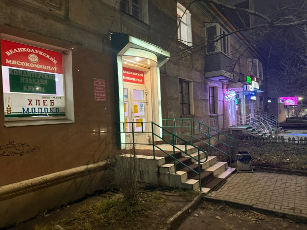 Снять коммерческую недвижимость свободного назначения на улице Промышленная в Рязани. Вариант № 10225440, 2, площадь -  квм, цена 45000 рублей