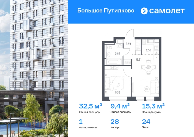 . Вариант № 2507477, 0, площадь - 32.54 квм, цена 8201753 рублей