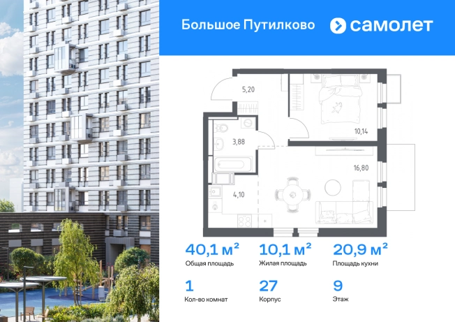Купить однокомнатную квартиру на вторичке в Микрорайоне 2Б, Химки в Химках. Вариант № 2532779, 0, площадь -  квм, цена 12398885 рублей