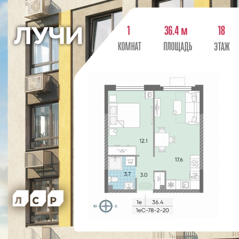 Купить квартиру в районе Солнцево в Москве. Вариант № 845071, 0, площадь - квм, цена 13205483.0000 рублей