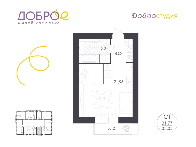 Купить Студию в ЖК Жилой комплекс "Доброе" в Пензе. Вариант № 1062316, 0, площадь -  квм, цена 3532980 рублей