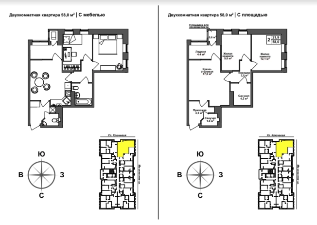 Купить двухкомнатную квартиру в ЖК Авион в Туле. Вариант № 71147, 0, площадь -  квм, цена 4768500 рублей