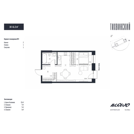Купить однокомнатную квартиру в новостройках в ЖК Тихвинский в Владивостоке. Вариант № 5268647, 2, площадь -  квм, цена 7112050 рублей