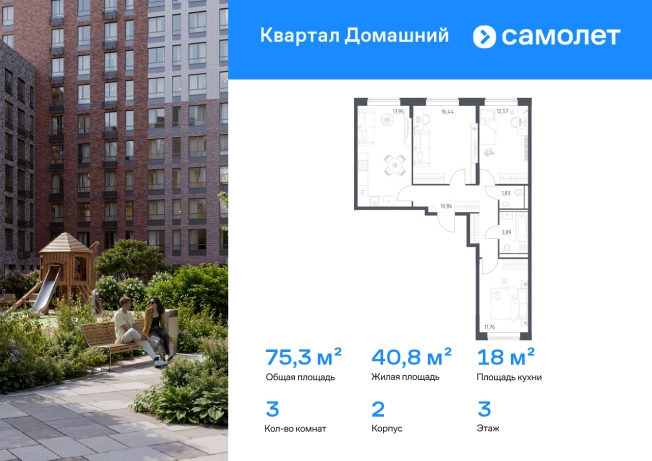 Купить трехкомнатную квартиру в новостройках в районе Марьино в Москве. Вариант № 2577800, 0, площадь -  квм, цена 31031932 рублей